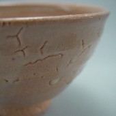 唐津焼 井戸茶碗 梅花皮